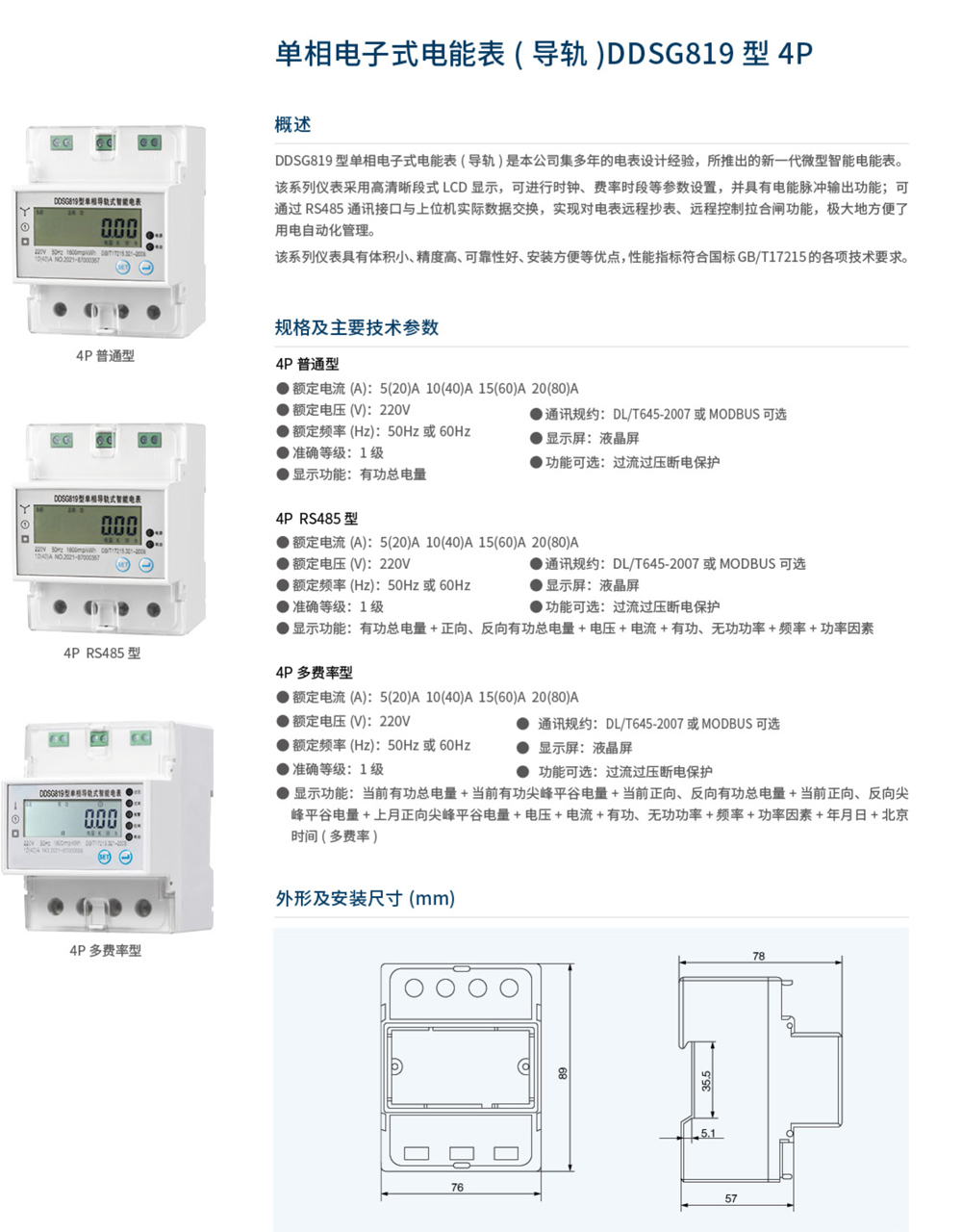 超吉波-29.jpg
