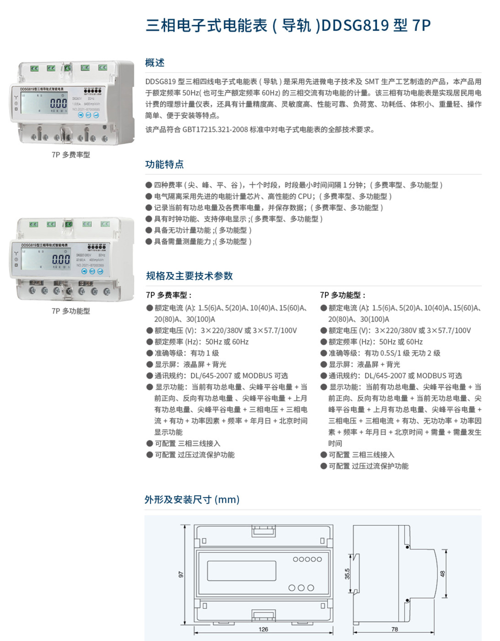 超吉波-32.jpg