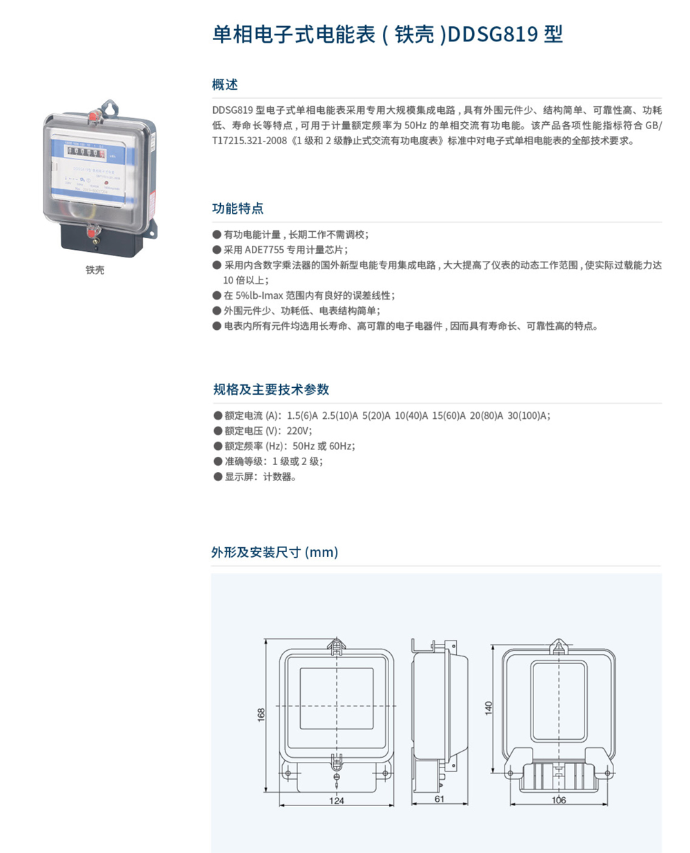 超吉波-33.jpg